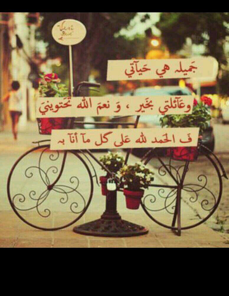 ‏سأبقى انسانه راقية مهما قابلت من اشخاص...؛