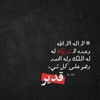 البرنسيسه (@brn_ses) Twitter profile photo