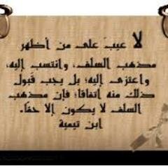 ‏تعلموا العلم فإن تعلمه خشية ، وطلبه عبادة ، ومذاكرته تسبيح ، والبحث عنه جهاد ، وتعليمه لمن لا يعلمه صدقة ..