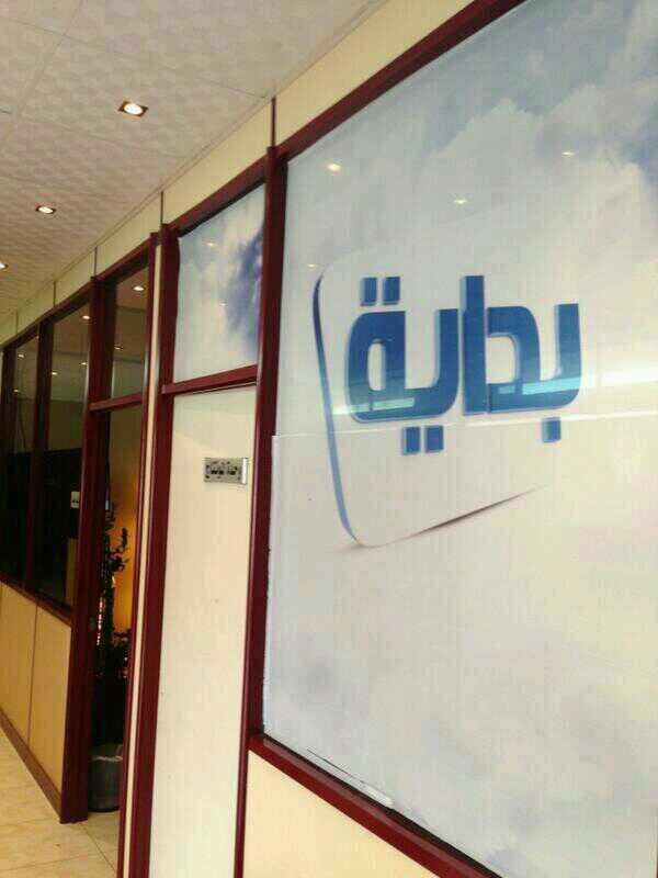 shoog9090282's profile picture. ‏‏اللهم صل وسلم وبارك على محمـد♥لا إلـه إلا الله♥بنت من بنات الاعلام المحافظ ومتابعـه لقناة بدايـه♥أگـره قناة∅,mbc∅واتمنى من الجميـع ان يحذفوهـا♥Hail♥