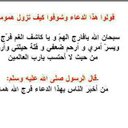 سعد القحطاني (@05ahhfhjggdvco) Twitter