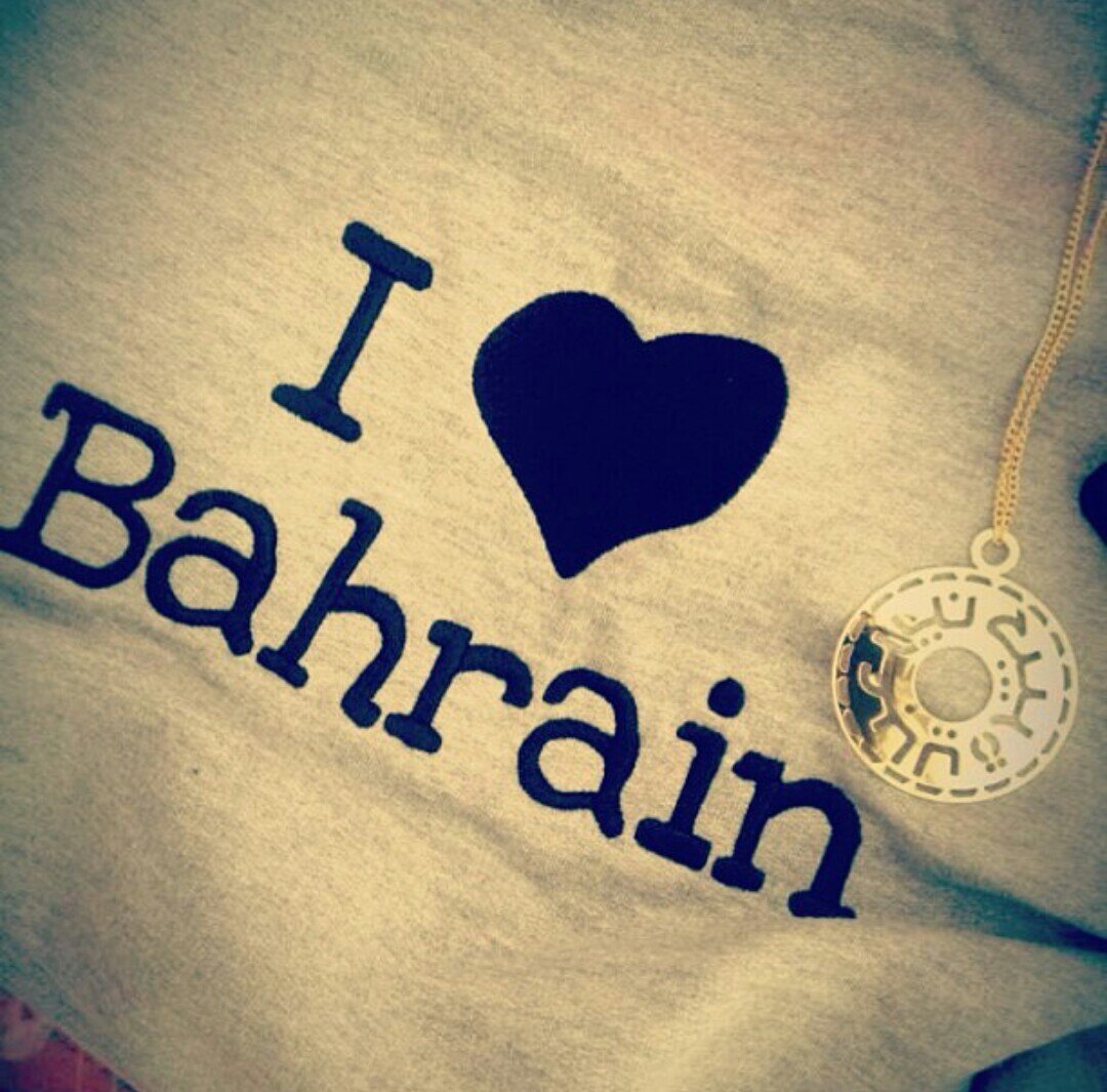 kingdom of Bahrain ♥♥