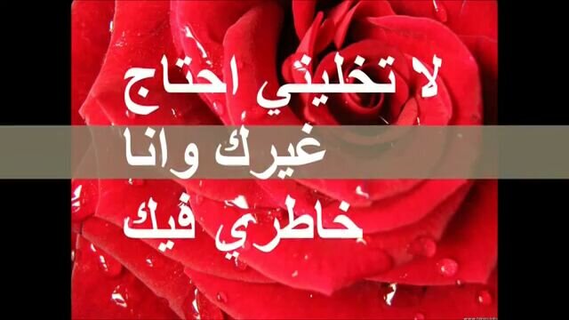 لتعارف من الدمام وضواحيها 759F9F43 وشكرا