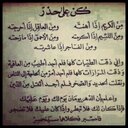 بدر 0 (@0M544) Twitter