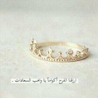 اللهم أني أسألك رضاك و الجنه ♥
