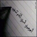 mlo0o0o0k_ (@11Mlo0k) Twitter