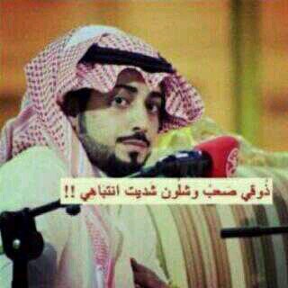 صوتك اللى زار مسمعي تو؟ الله أعلم كيف عقبه صار حالي ♥