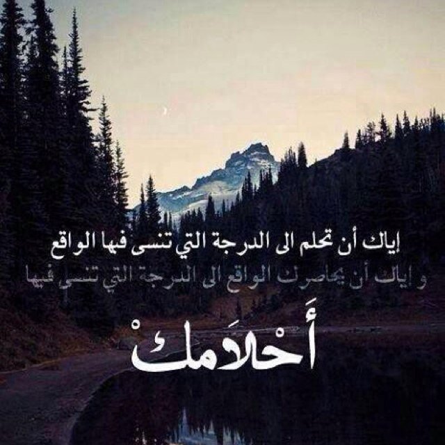 استغفر الله الذي لااله الاهو الحي القيوم واتوب اليه
