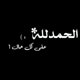 ربي أرحمهما كما ربياني صغيرا _#