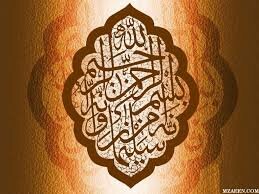 اللهم صل وسلم على سيدنا محمد و على اله وصحبه وسلم