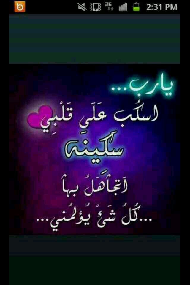 امام كل شء خسرته اشياء كثيرة فهمتها