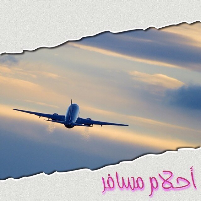 احب الاستغفار واحب من يكثر الاستغفار