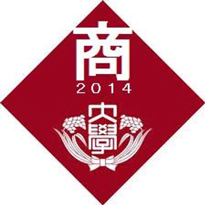早稲田大学商学部2015