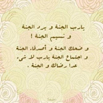 فيك تشخيص البصاير ولك مد الكفوف - ياكريم يكرمون الأكارم من عطاه (الخاص مُهمل )