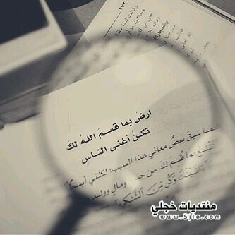 ‏♌••┈••̣̇•̤̣̈̇◀«✉»‏​‏​‏​‏​‏​‏​‏​‏​‏​‏​قَالْوُا عَلامَكْ صَـامِتْ !:xقِلْتْ يَانَاسْ كِثْرْ الْكَلام يِقِلْ لاجْلَهْ مَقَامِــيِ}~الْصَّمْتْ حِكْمَهْ