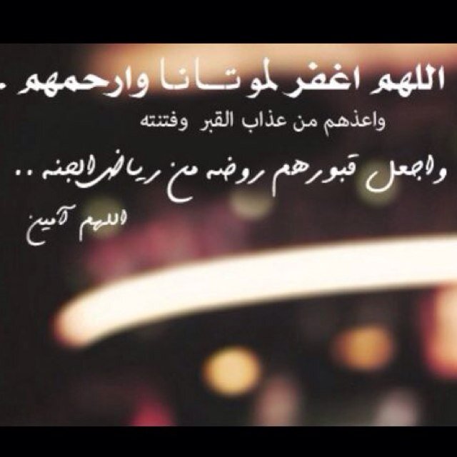 نحسب ماينشر من خلال هذا الحساب صدقه جاريه لعبدالله بن عمريه وابنه صنهات ف يارب أجعل كل حرف صدقة جآريه في موآزين حسنآتهم إلى يوم يبعثون
