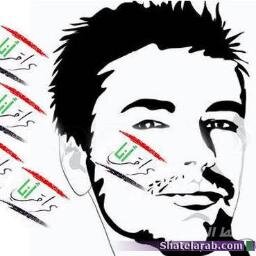 ‏صاحب هذا البروفايل عراقي مالة شغلة ب الطائفية احترم واحب كل عراقي بعيد عن الطائفية مهما كانت عقيدته أو دينه أو قوميته
