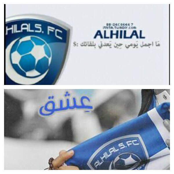 اللاعب مفضل ¥ياسر القحطاني¥