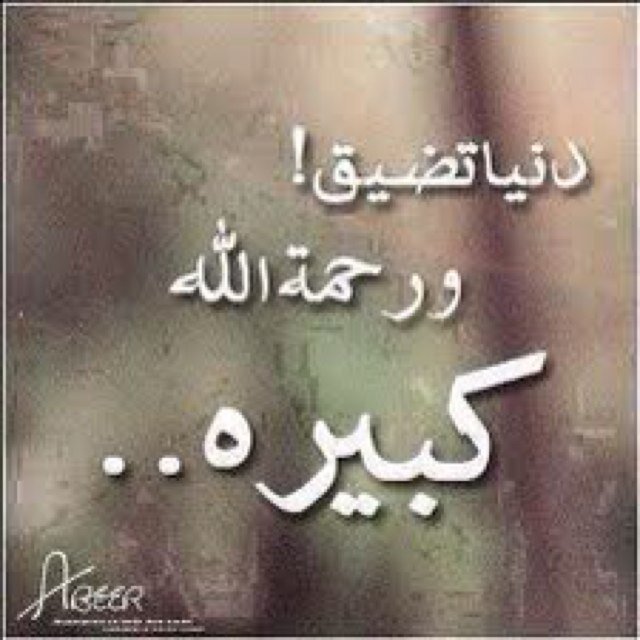 ابنة ٌ لرجلٍ تضج المجالس بطيب ذكره ..وأختٌ لرجالٍ لاتحلوو لي الحياة إلا بهم