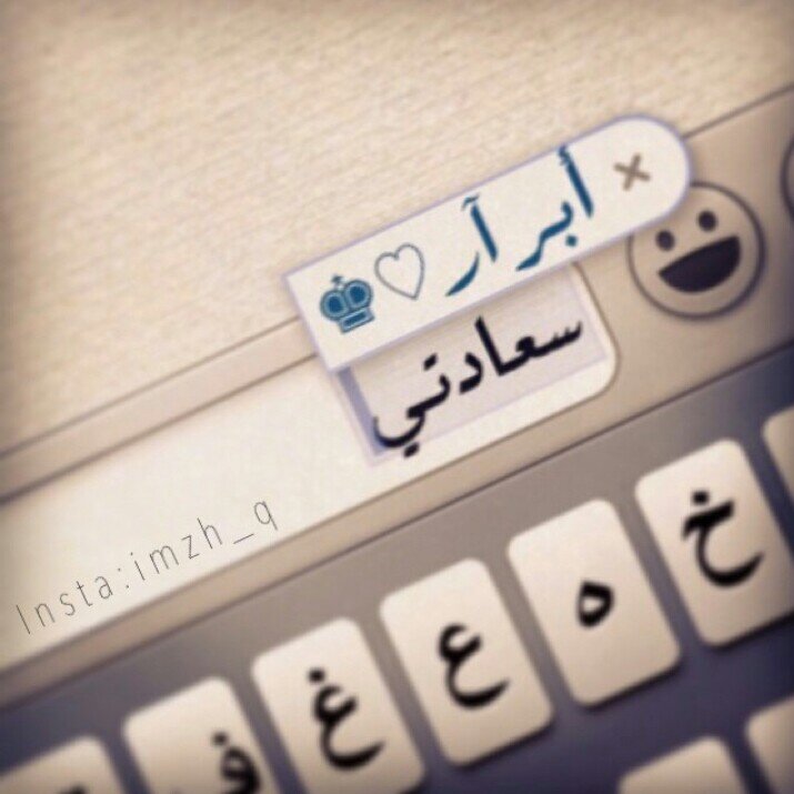 ‏‏جعل مآآ يجي يوم ونفقد بعضنآآ ♡♡~