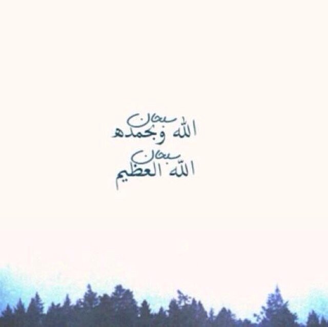 ‏حساب ادعيه و بعض الاذكار أتمنى نشره اللهم أني احتسبت عملي هذا لوجهك الكريم فيسره لي وبارك لي فيه وتقبله مني.♡♡