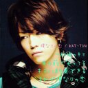 亀LOVE (@02kame23love) Twitter