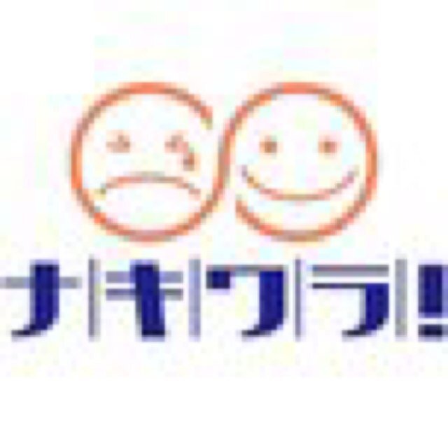 NPO法人ニューライフアドベンチャー運動実行委員会秋田支部(以下NLA秋田)の公式アカウントです！ライブを作ったり、イベントの企画、実行などを行っています！一緒に活動してくれる中高生大募集！