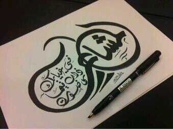 ‏‏‏‏من وجد الله فماذا فقد ومن فقد الله فماذا وجد               kik : majedaleassa       سكايب : majed 3akedy     وتساب .  فايبر . تانكو :009647800247226