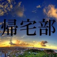 俺の本音。 (@ore_honne) Twitter profile photo
