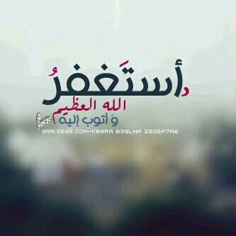‏في امان الله كل من يدخل هذا الحساب يدعيلي جزاكم الله الف خير * لا اله الا انت سبحانك اني كنت من الظالمين*