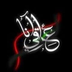 حسيتك قريب و اغلى كل الناس حسيتك قريب و اغلى كل الناس
و لا چنك حبيب و يوميه اطب بيتك