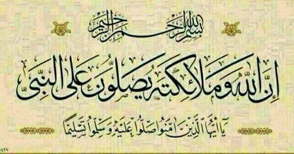 الصفحه الرسميه لمحبي الشيخ د ماهر المعيقلى Facebook