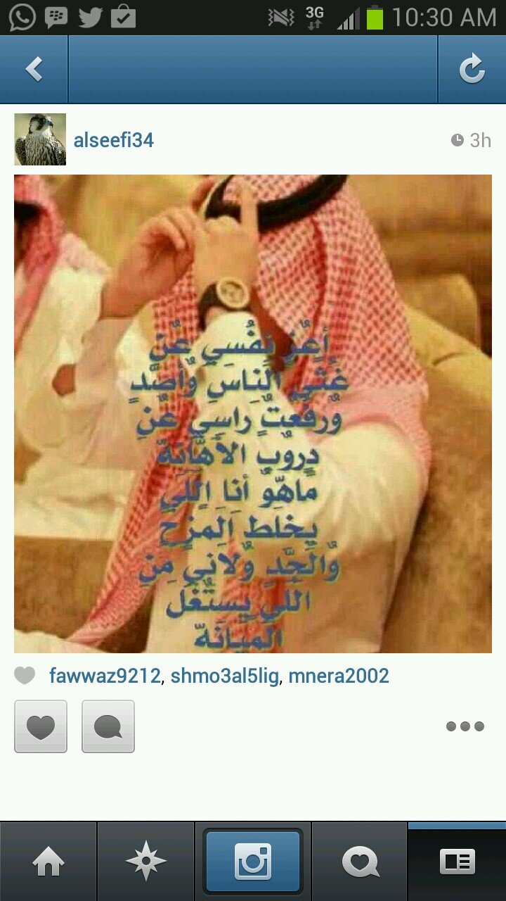 ‏‏‏المملكة العربية السعودية - الشرقيه