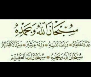 اللهم إنـــا نسألك الجنة ..✧