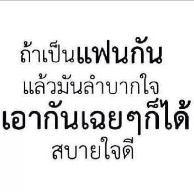 รับ #หารุกมัธยม คนไหนชอบโดนอม ภายนอกนะครับ #ชลบุรี #ศรีราชา ชอบหุ่นลีนๆถ้าเป็นมัธยมก็ดี DM มาทักได้