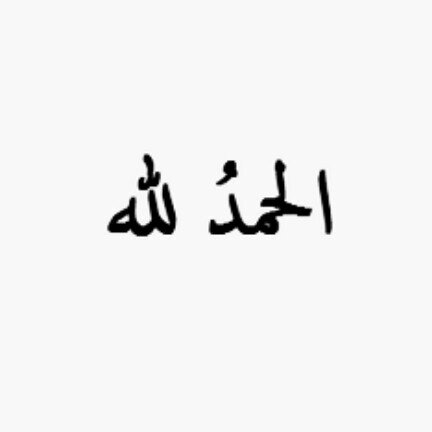 لاني احبها اريد الخير لها - @x_mahan-