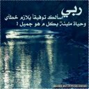 مالك الحجيلي (@0554352328) Twitter