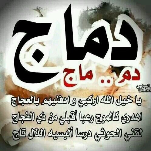 ‏‏لا اله الا أنت سبحانك إني كنت من الظالمين