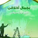 أم عبادي (@0548282267) Twitter