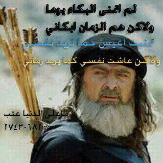 يامن هواه اعزه و اذلني .....  كيف السبيل الى وصالك دلني M