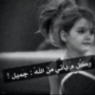 ‏اللهم صل على محمد