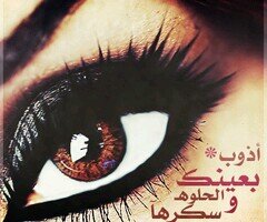 اصلا عادي لا تسوون فولو