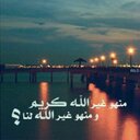 برهي (@0550042557) Twitter