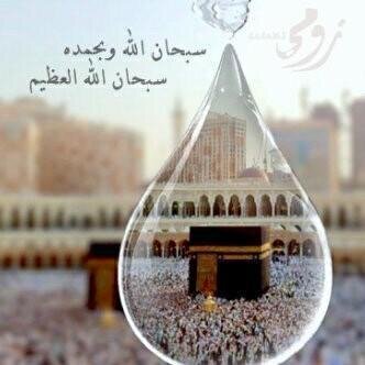 اللهم بلغني في ذريتي غاية أملي وزين بهم مجالسي وأرفع بهم ذكري♥