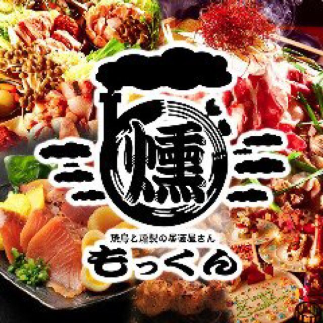 吉祥寺 燻し家もっくん Kichijojimokkun Twitter 吉祥寺 燻し家もっくん Kichijojimokkun Twitter