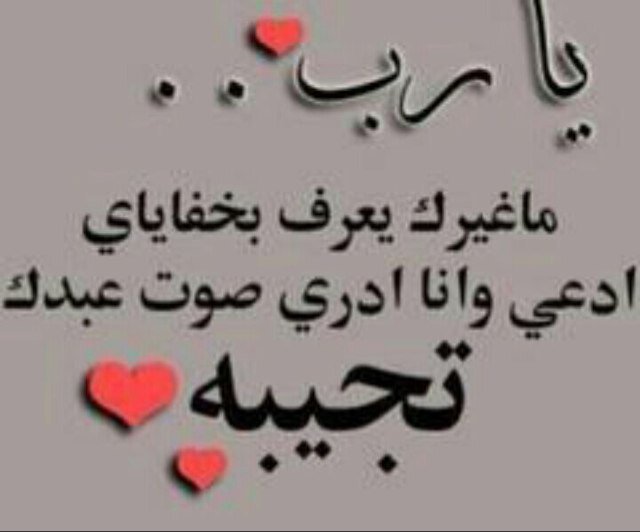 heeamm's profile picture. معلمه في الخرج