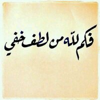& يارب رضاك والجنه & (@rauffamf) 's Twitter Profile