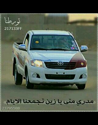 اسعد نفسك بنفسك تري ما احد فاضيلك