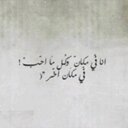 1هـ من الناس (@0556620227) Twitter