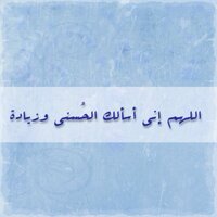 الجوهرة المبارك (@um3omar_) 's Twitter Profile Photo الجوهرة المبارك (@um3omar_) 's Twitter Profile Photo